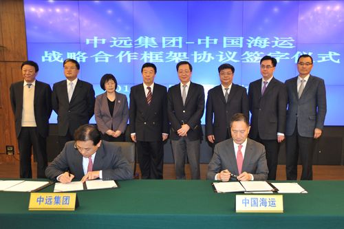 Cosco y China Shipping firma acuerdo de colaboracion