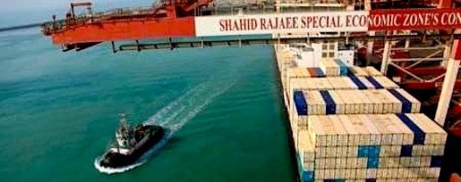 puerto Shahid Rajaee