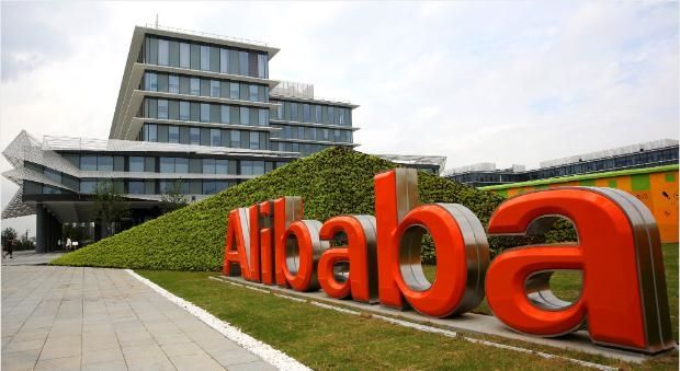Alibaba primer puesto mundial de ventas al por menor