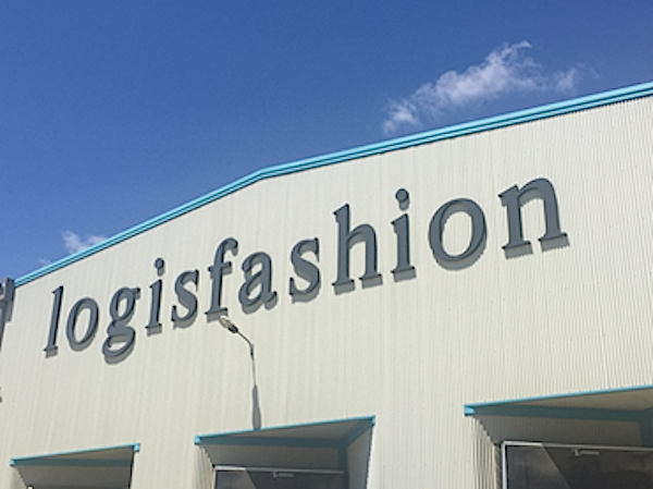 Proequity asesora a Logisfashion en la venta de su portfolio de inmuebles logísticos