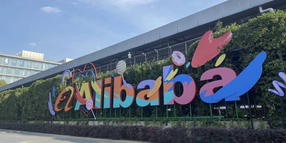 alibaba logo dia del soltero 2022