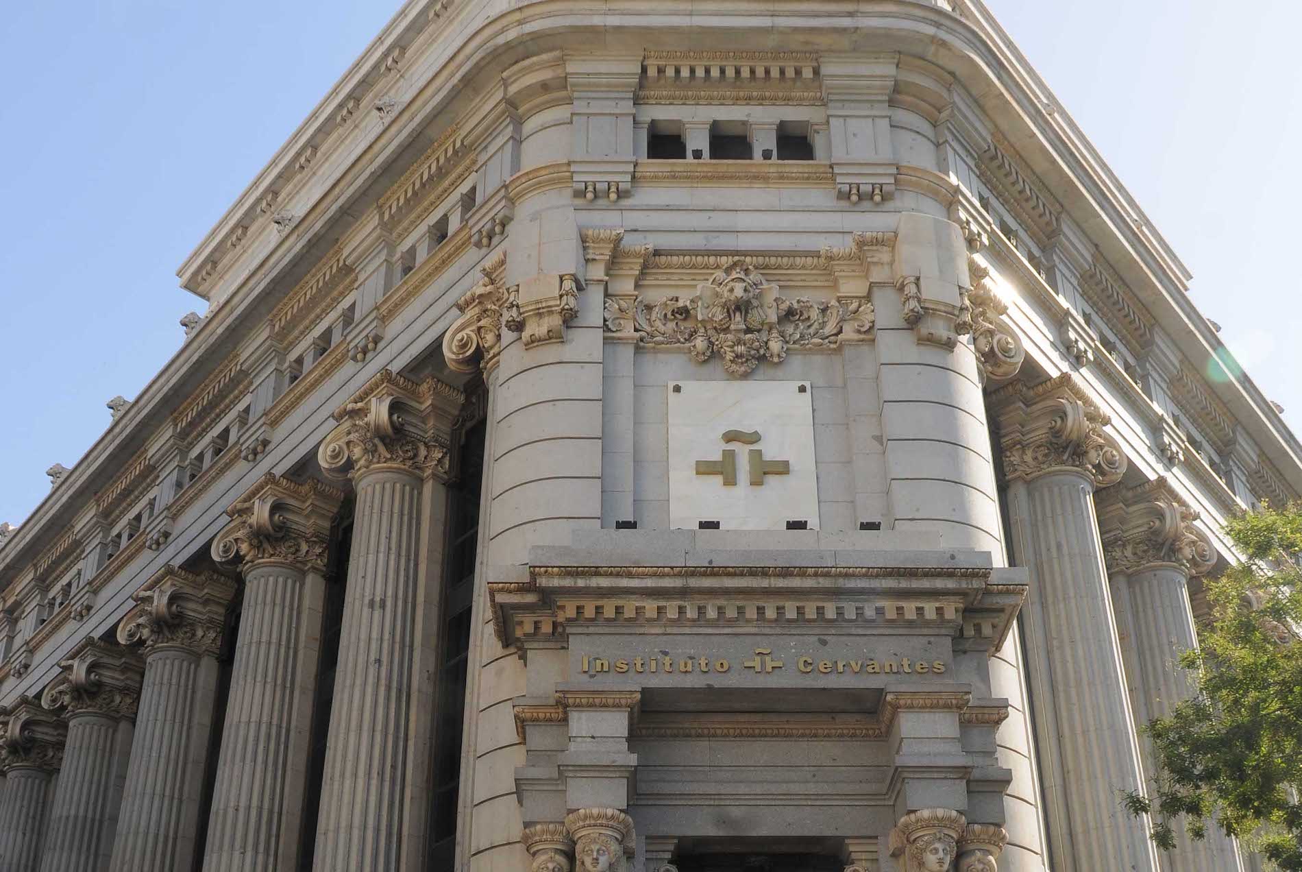 sede Instituto Cervantes Madrid sede Instituto Cervantes Madrid