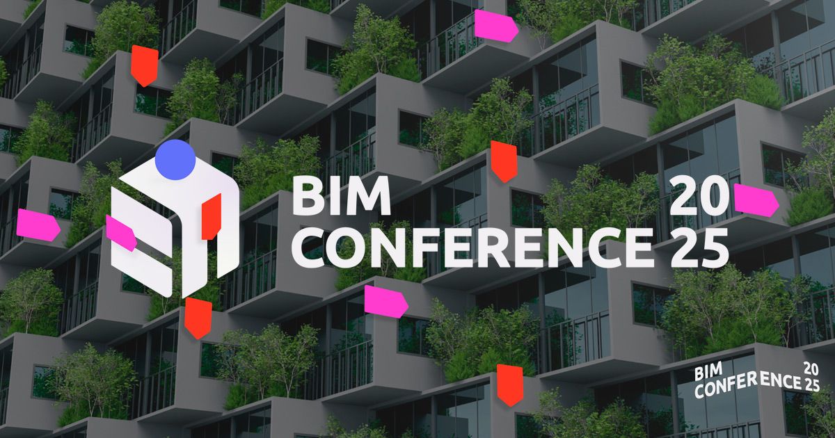 Se llevarán a cabo mesas de debate y sesiones técnicas.