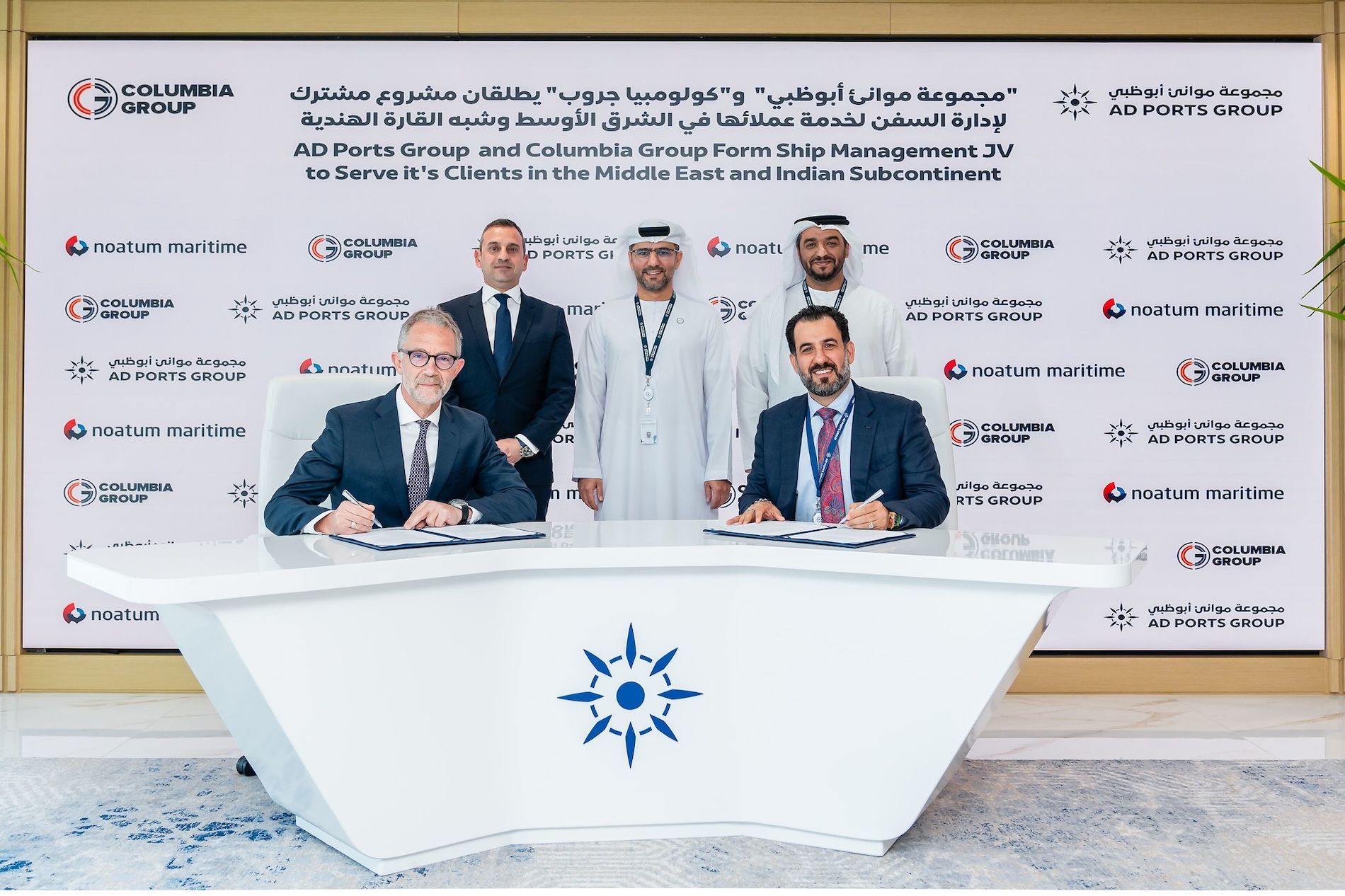 Acuerdo Columbia Group AD Ports Group