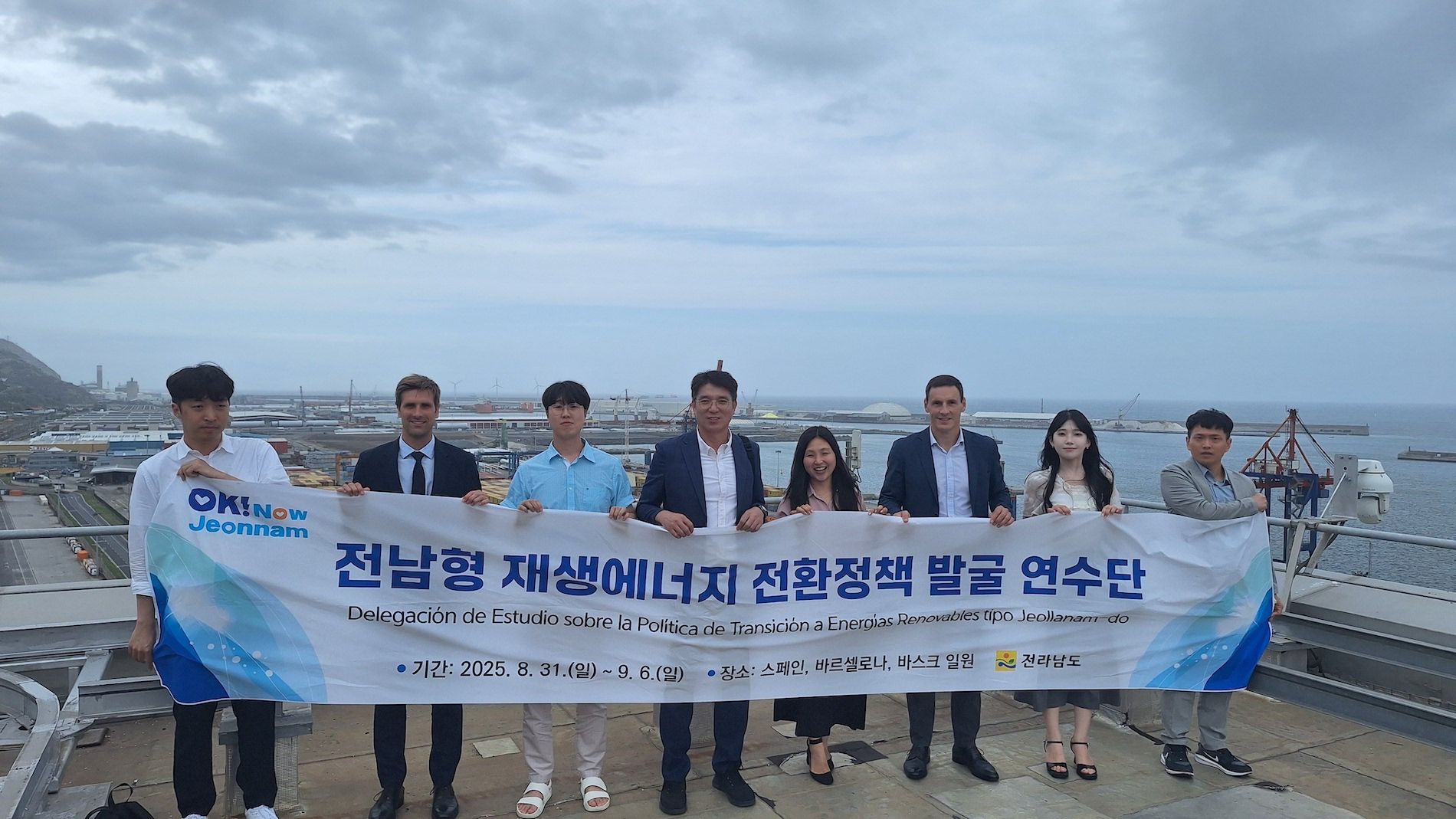 Visita delegacion corea sur puerto bilbao