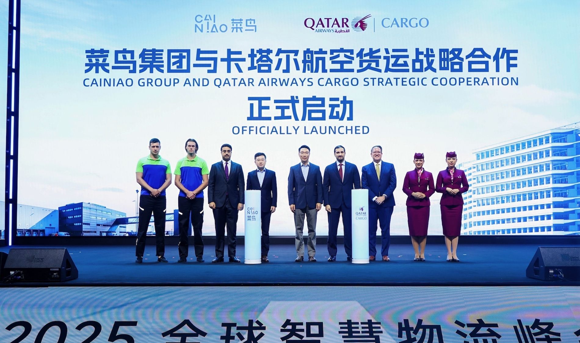 colaboracion cainiao qatar airways