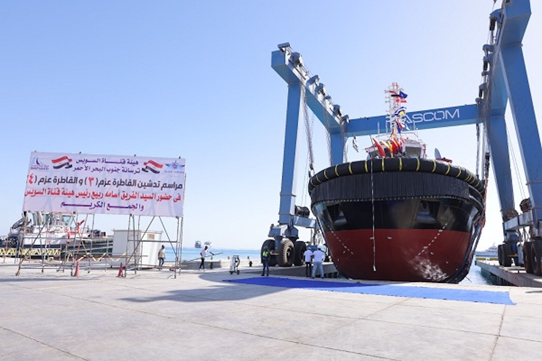 nuevo remolcador canal suez octubre 2025