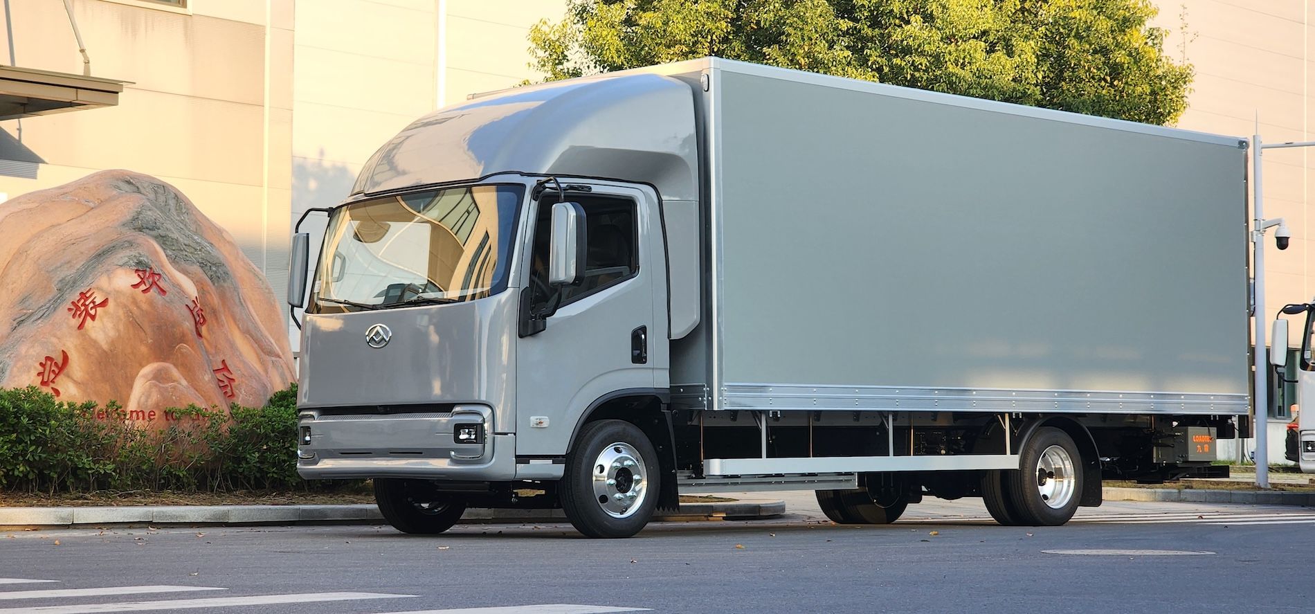 Maxus eDeliver75 Maxus eDeliver75