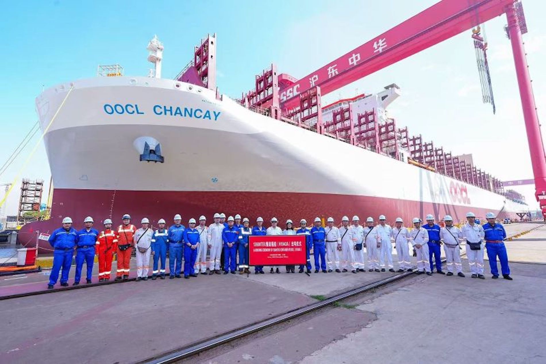 La embarcación navegará bajo pabellón hongkonés.