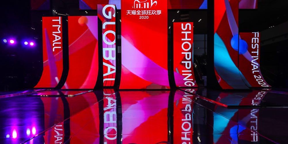 dia del soltero 2020 alibaba